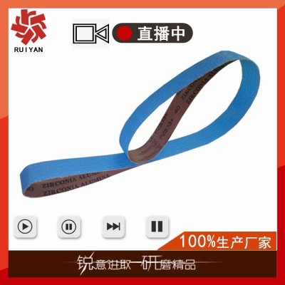 广东砂带转换厂家生产2100X50mm打磨不锈钢砂带 拉丝锆刚玉砂带