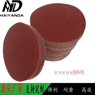 圆形红砂4寸5寸植绒砂纸气磨圆盘砂抛光打磨砂纸背绒自粘沙纸片图3
