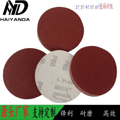 圆形红砂4寸5寸植绒砂纸气磨圆盘砂抛光打磨砂纸背绒自粘沙纸片图5