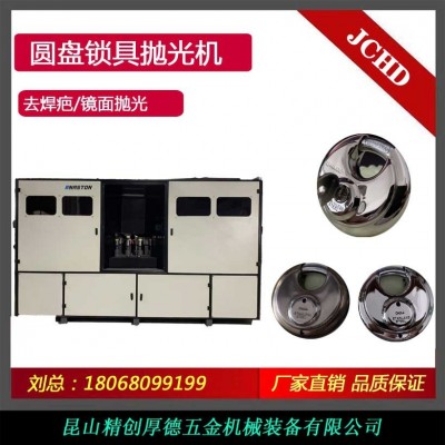 摩托车尾气管抛光机 镜面抛光机 异形非标工件打磨抛光机图3