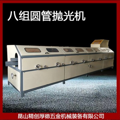 钢管圆管抛光机除锈去除氧化皮图2