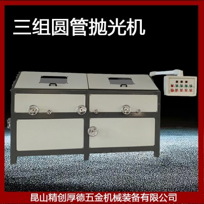 钢管圆管抛光机除锈去除氧化皮图5