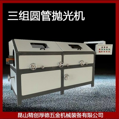 钢管阳极氧化前表面处理钢管抛光机 圆管抛光机图2