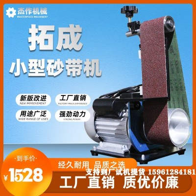 工厂直销100宽打磨抛光机小型台式磨光机砂带打磨机除锈机立卧用图2