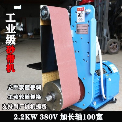 工厂直销100宽打磨抛光机小型台式磨光机砂带打磨机除锈机立卧用图3