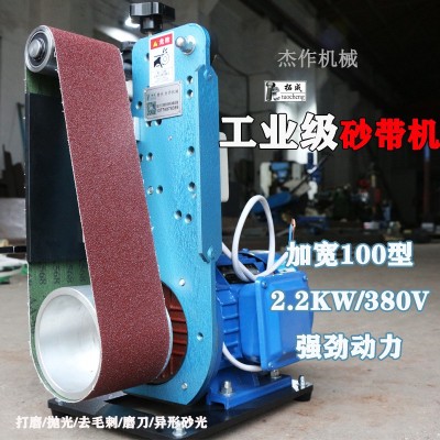工厂直销100宽打磨抛光机小型台式磨光机砂带打磨机除锈机立卧用图4