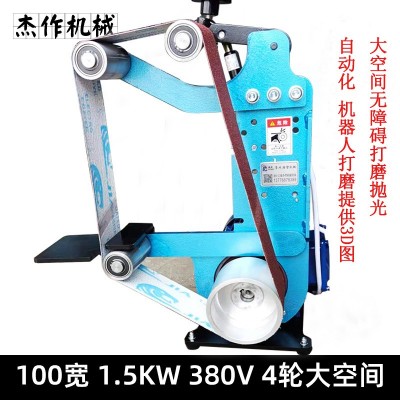 工厂直销100宽打磨抛光机小型台式磨光机砂带打磨机除锈机立卧用图5
