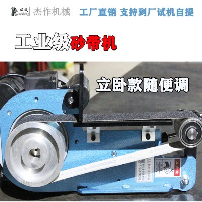 厂家供应50宽打磨抛光机小型输送式砂带打磨机立卧两用车床抛光机图5