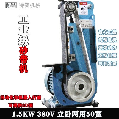 厂家供应50宽打磨抛光机小型输送式砂带打磨机立卧两用车床抛光机图3