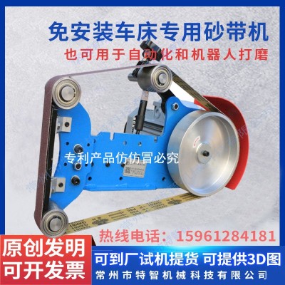 特智机械促销车床砂带磨砂机外圆管抛光机辊滚筒拉丝机打磨除锈机图2