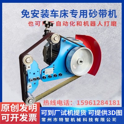 特智机械促销车床砂带磨砂机外圆管抛光机辊滚筒拉丝机打磨除锈机图3