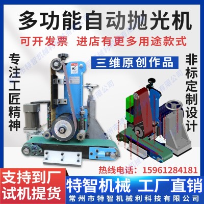 工厂直销915小型金属自动平面抛光机砂带打磨机除锈拉丝机自动砂