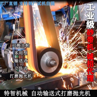 工厂直销915小型金属自动平面抛光机砂带打磨机除锈拉丝机自动砂图3
