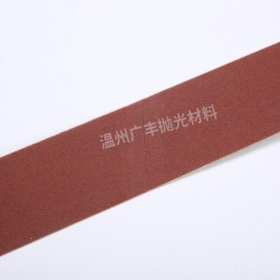 福象GXK51-B砂带机砂带沙带条 砂带卷打磨砂带抛光木工砂纸带批发图5