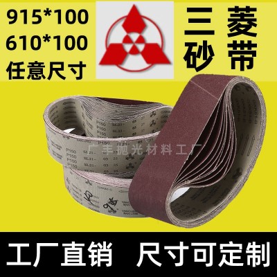 三菱GXK51-B砂带机砂带沙带条砂带卷打磨砂带抛光木工砂纸带图3