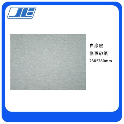 张页砂纸 氧化铝带白色涂层砂面图5
