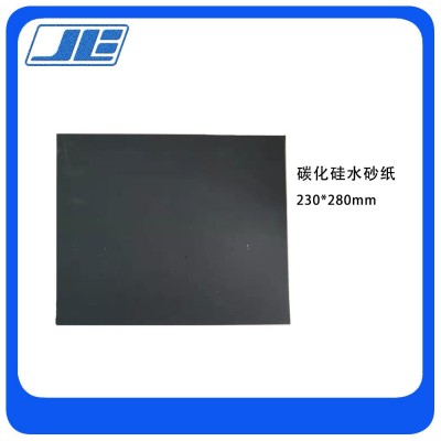 张页砂纸 黑砂面五金铸造件去毛刺修复磨具