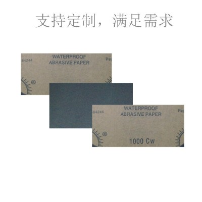方形砂纸115*70mm小砂纸60目-10000目各种粒度支持定产各种形状图5