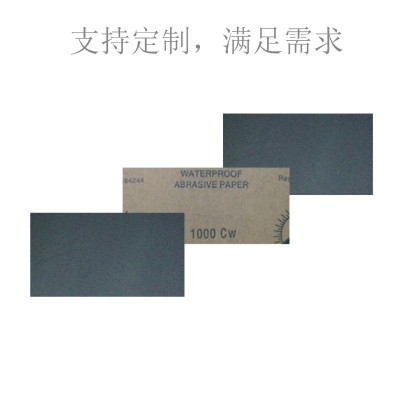 方形砂纸115*70mm小砂纸60目-10000目各种粒度支持定产各种形状图4