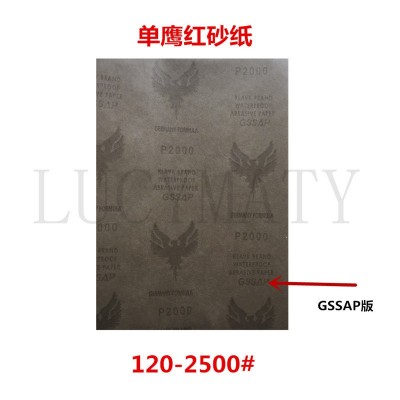 促销120目-2500#单鹰水砂纸猎鹰红砂纸 可取代日本红鹰砂纸图2