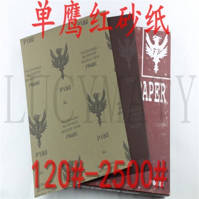 促销120目-2500#单鹰水砂纸猎鹰红砂纸 可取代日本红鹰砂纸