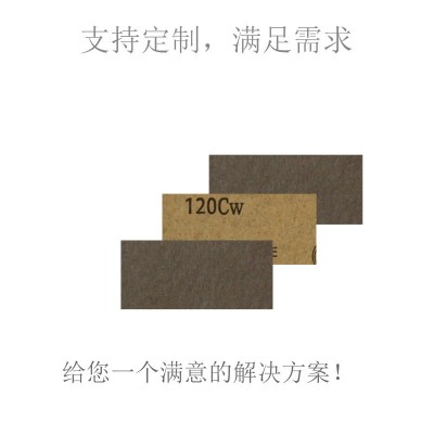方形砂纸93.3*46mm小砂纸60目-10000目各种粒度支持定产各种形状图4