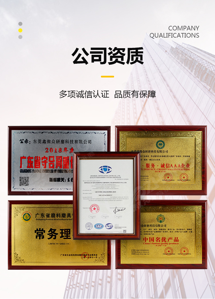 背绒圆盘黄砂纸片自粘式拉绒