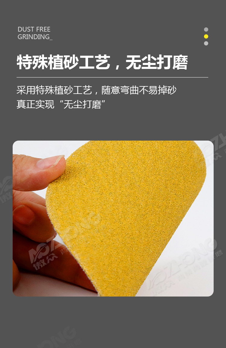 背绒圆盘黄砂纸片自粘式拉绒