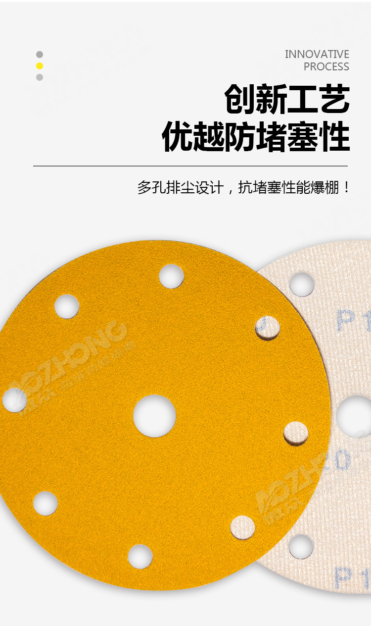 背绒圆盘黄砂纸片自粘式拉绒