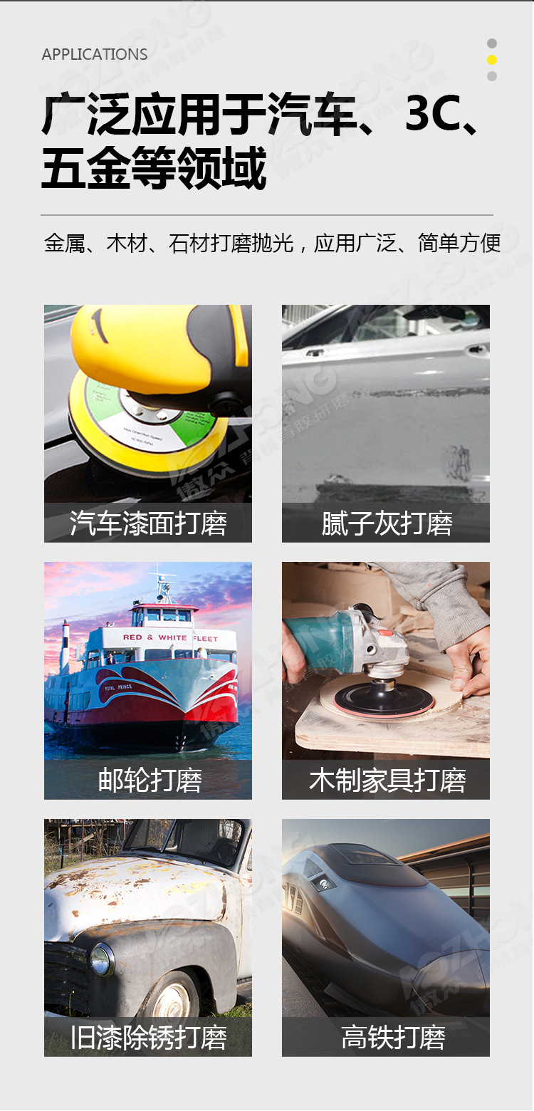 背绒圆盘黄砂纸片自粘式拉绒