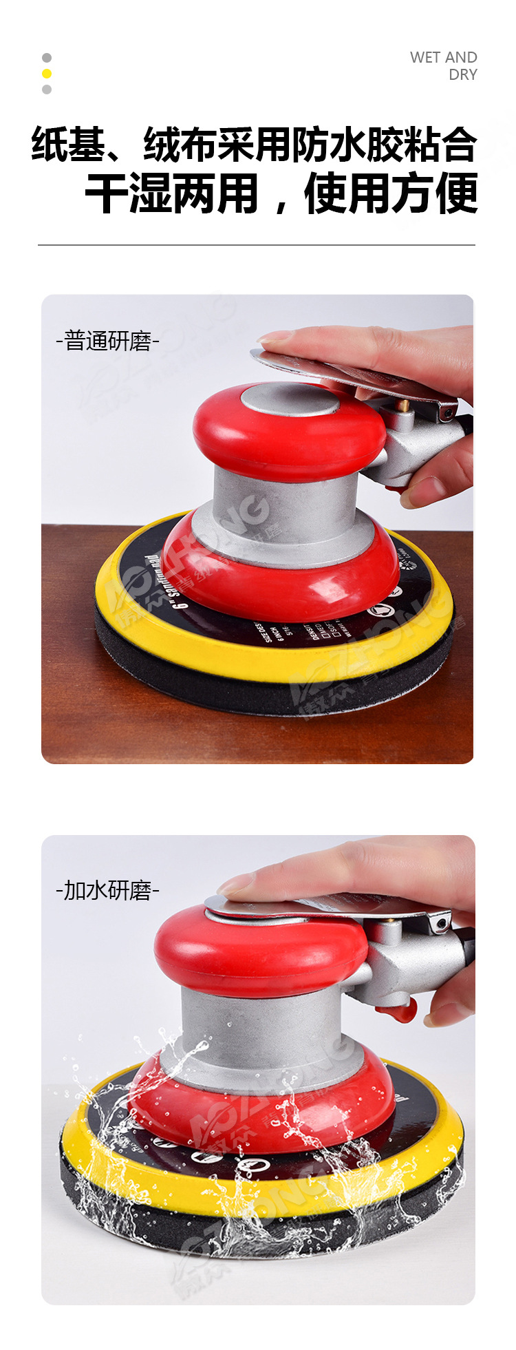 背绒圆盘黄砂纸片自粘式拉绒