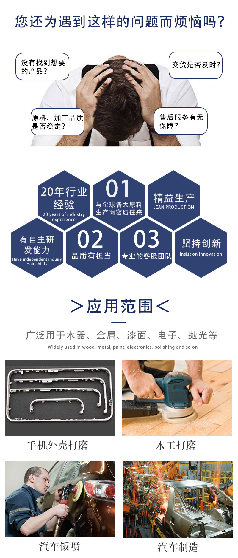 详情_02