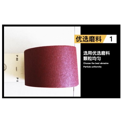 家具墙面打磨抛光砂纸E级纸卷60-800目220g干磨砂纸片细目砂纸卷图5