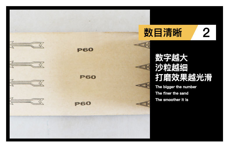 砂纸20_06.jpg