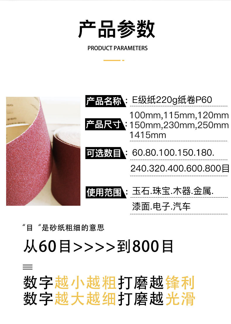 砂纸20_02.jpg