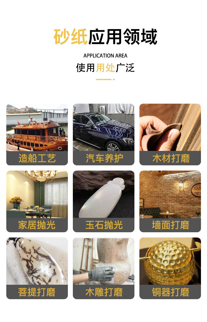 砂纸20_04.jpg