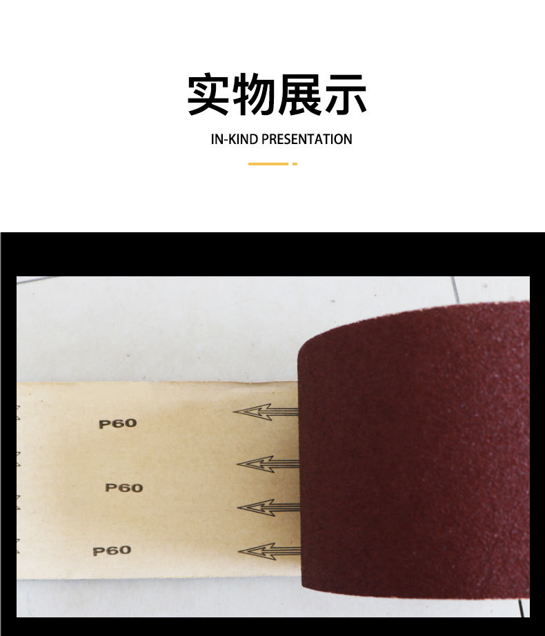 砂纸20_08.jpg
