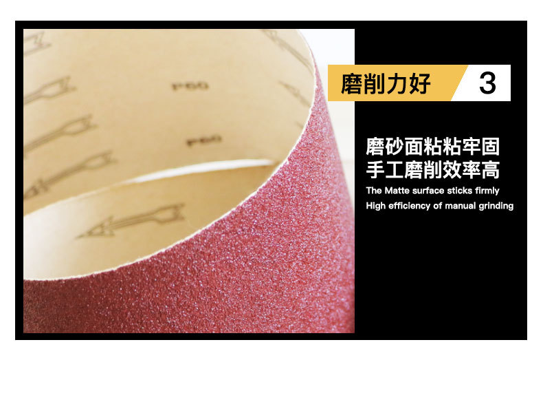 砂纸20_07.jpg