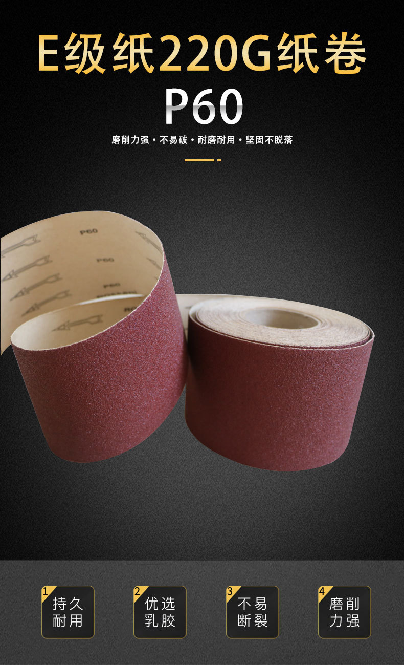 砂纸20_01.jpg