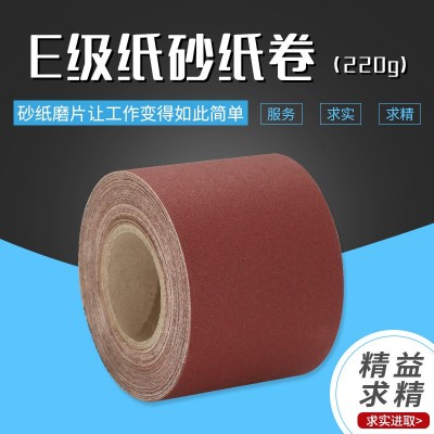 批发手撕软砂布卷耐水磨砂布工业砂纸木工家具金属墙面抛光磨砂卷