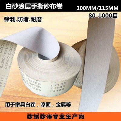 白砂涂层砂布卷 家具漆面金属抛光80-1200#1500#2000目3000#砂布图5