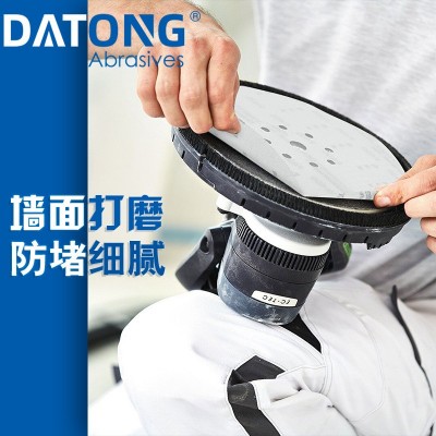 大通金牛干磨圆形砂纸5寸9寸植绒砂纸片白砂打磨片气磨自粘砂纸图2