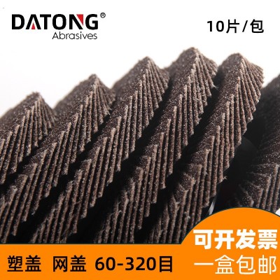煅烧百叶片角磨机打磨片不锈钢100抛光百叶轮铝合金磨光抛光片