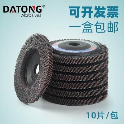 煅烧百叶片角磨机打磨片不锈钢100抛光百叶轮铝合金磨光抛光片图2