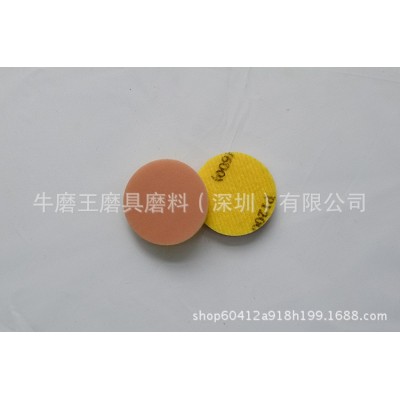 粉色海绵砂纸30mm圆 适用手机外壳 汽车外壳 电子烟 塑胶外壳3C等图4