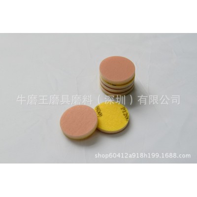 粉色海绵砂纸30mm圆 适用手机外壳 汽车外壳 电子烟 塑胶外壳3C等图5
