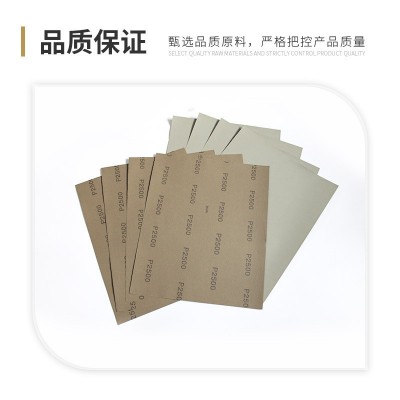 砂纸2500目至10000目无标超精细琥珀佛珠玉石翡翠砚台抛光砂纸片图3