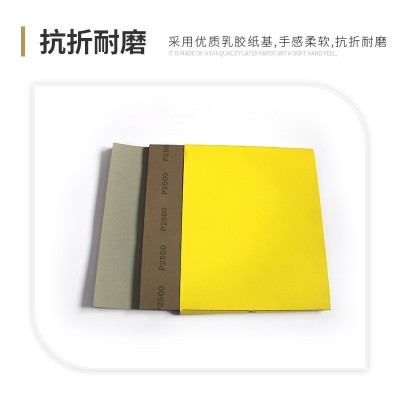 砂纸2500目至10000目无标超精细琥珀佛珠玉石翡翠砚台抛光砂纸片图5