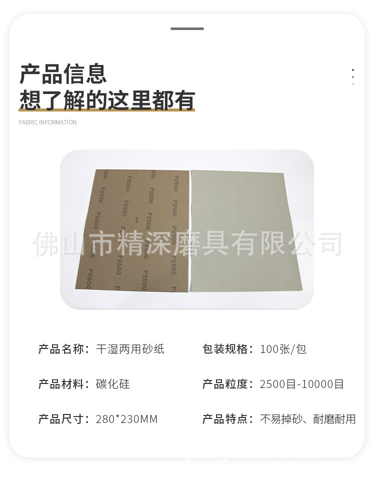 详情页_06.jpg