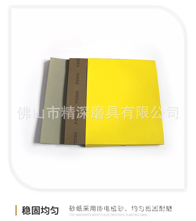 详情页_09.jpg